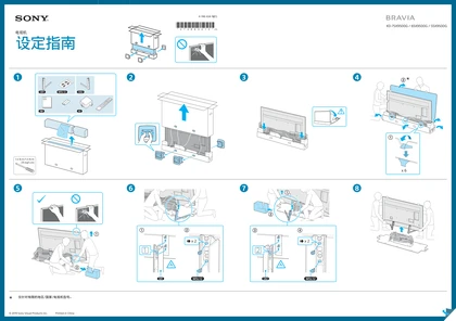 sony 索尼KD-75X9500G